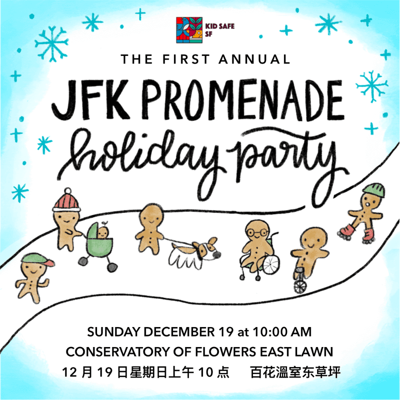JFK Promenade Party